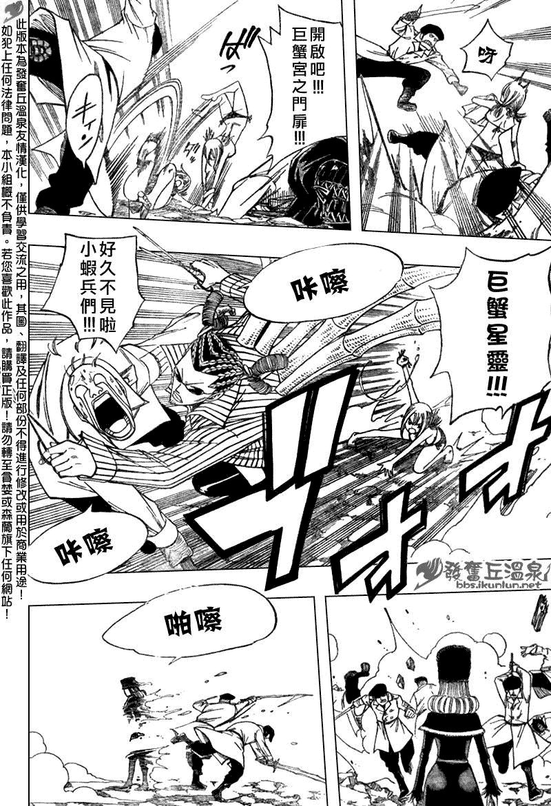 第79话
