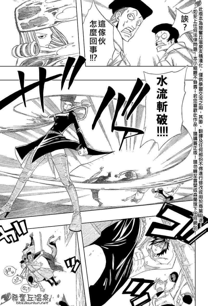 第79话