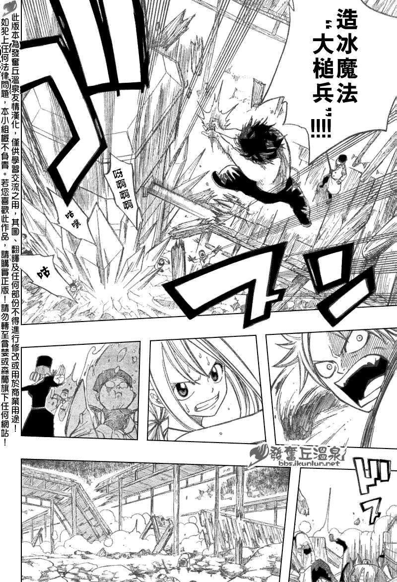 第79话
