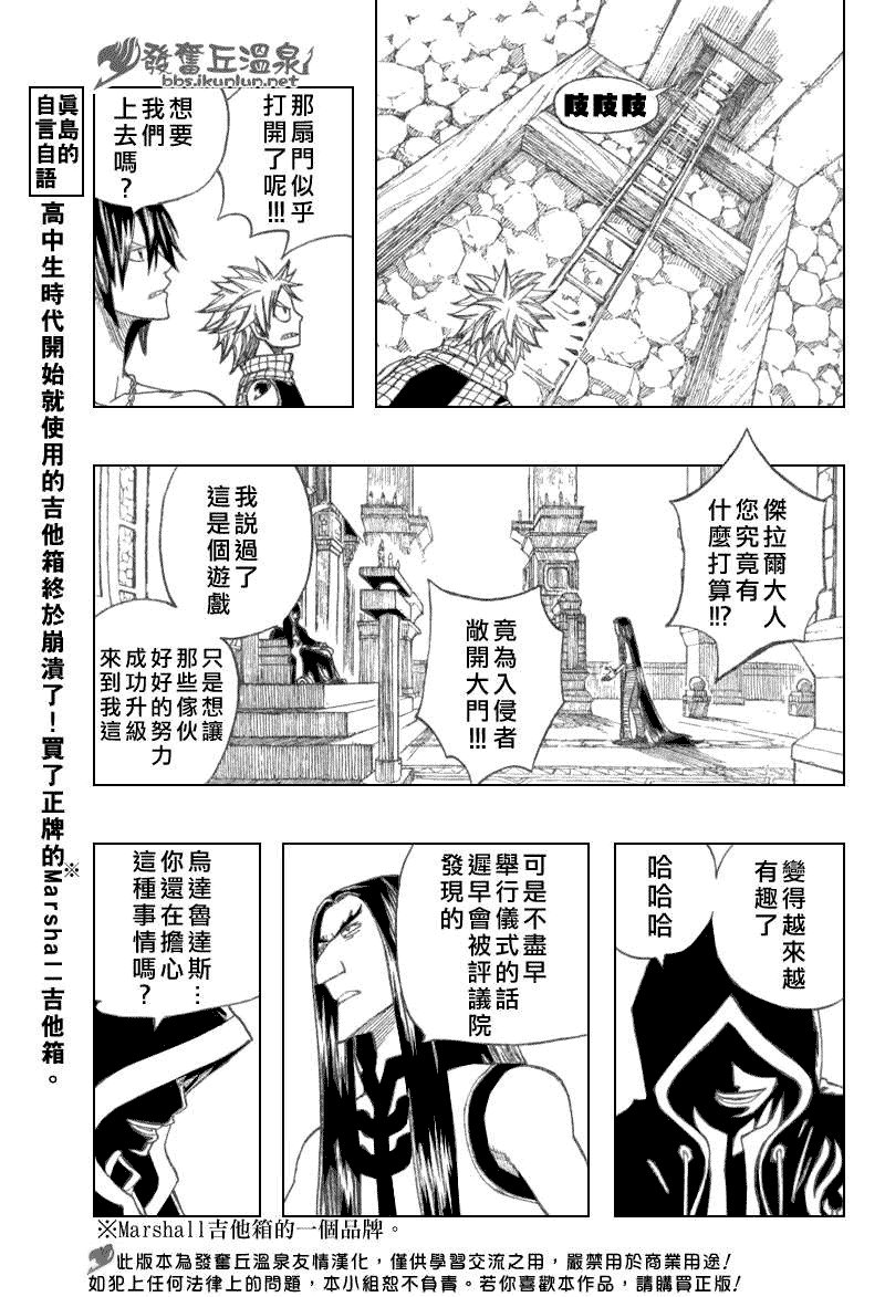 第79话