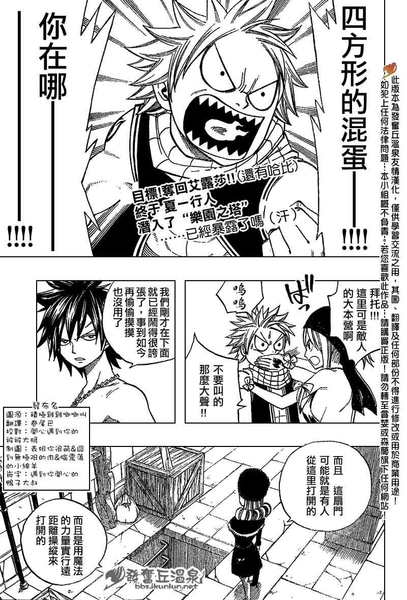 第80话