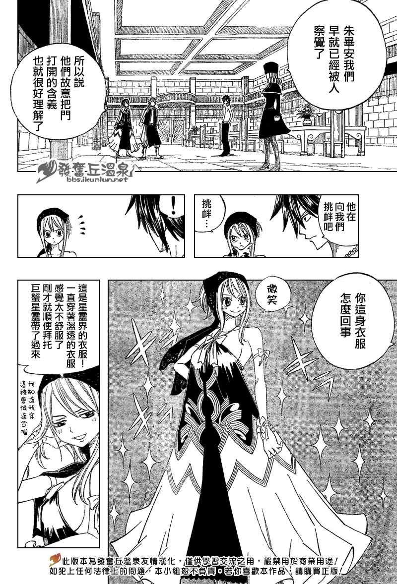 第80话
