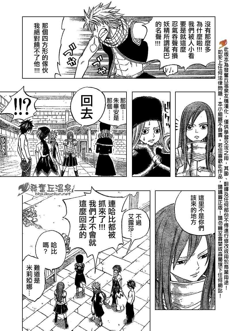 第80话