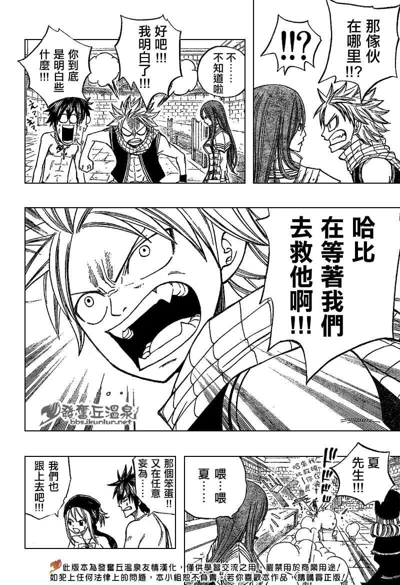 第80话