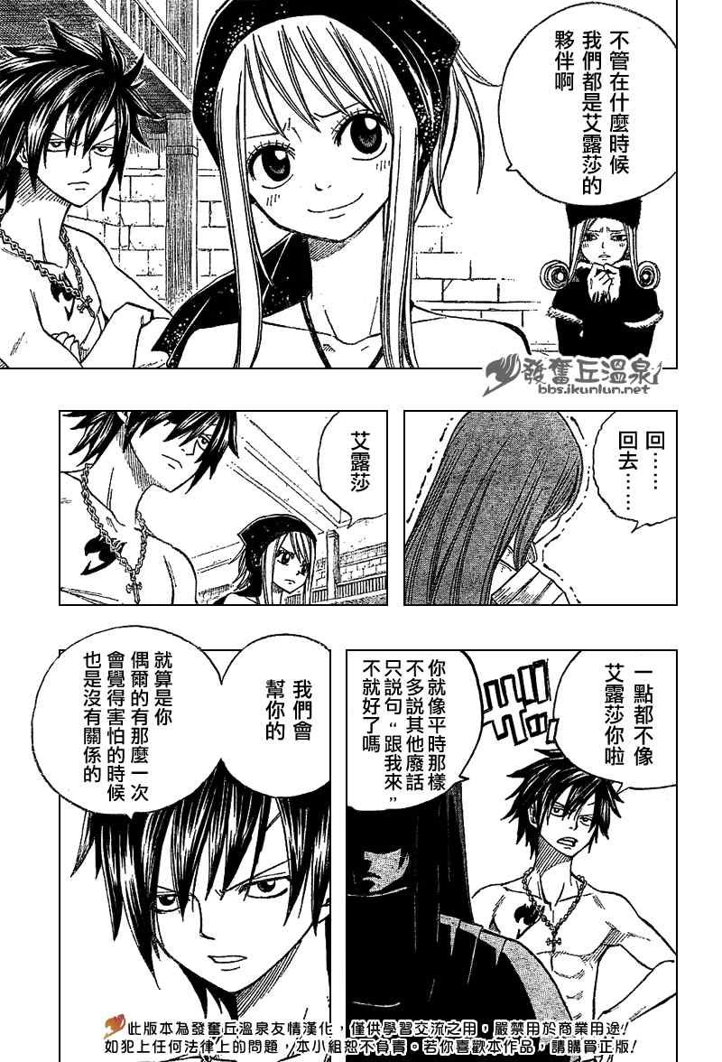 第80话
