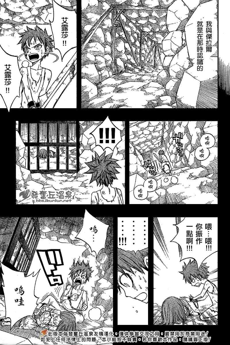 第80话