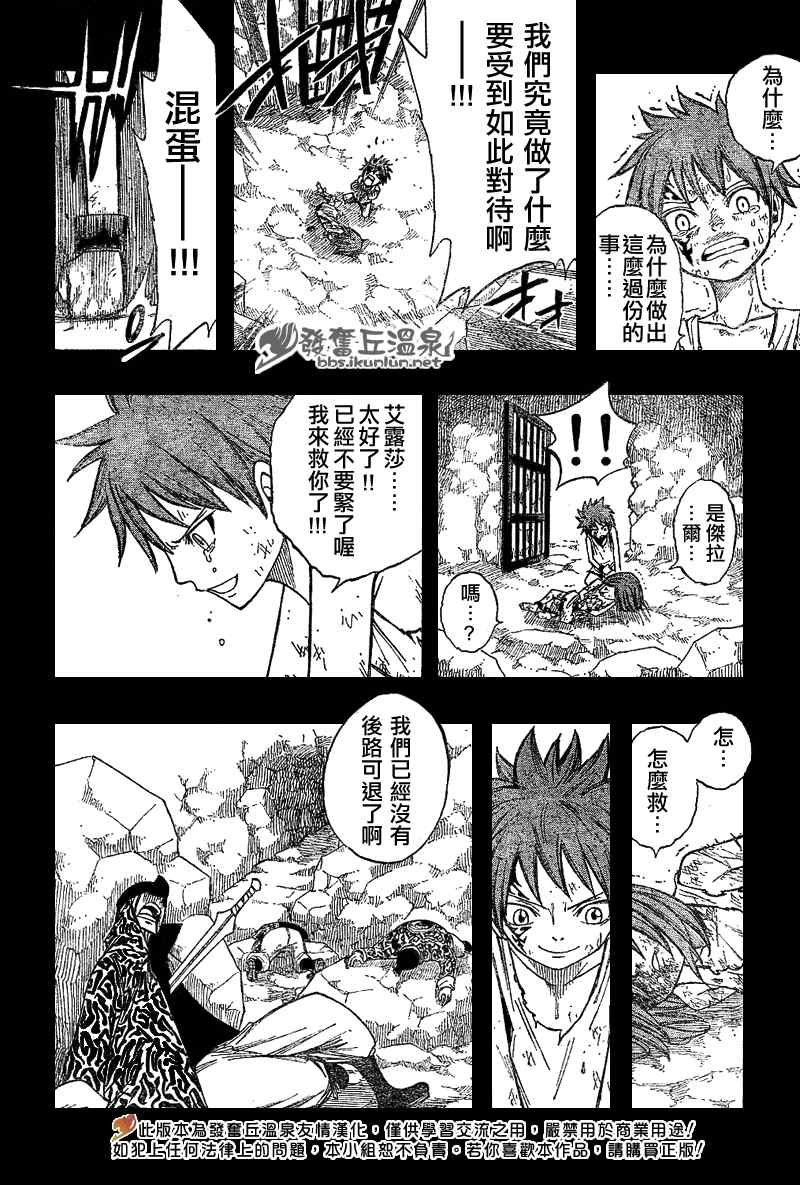 第80话