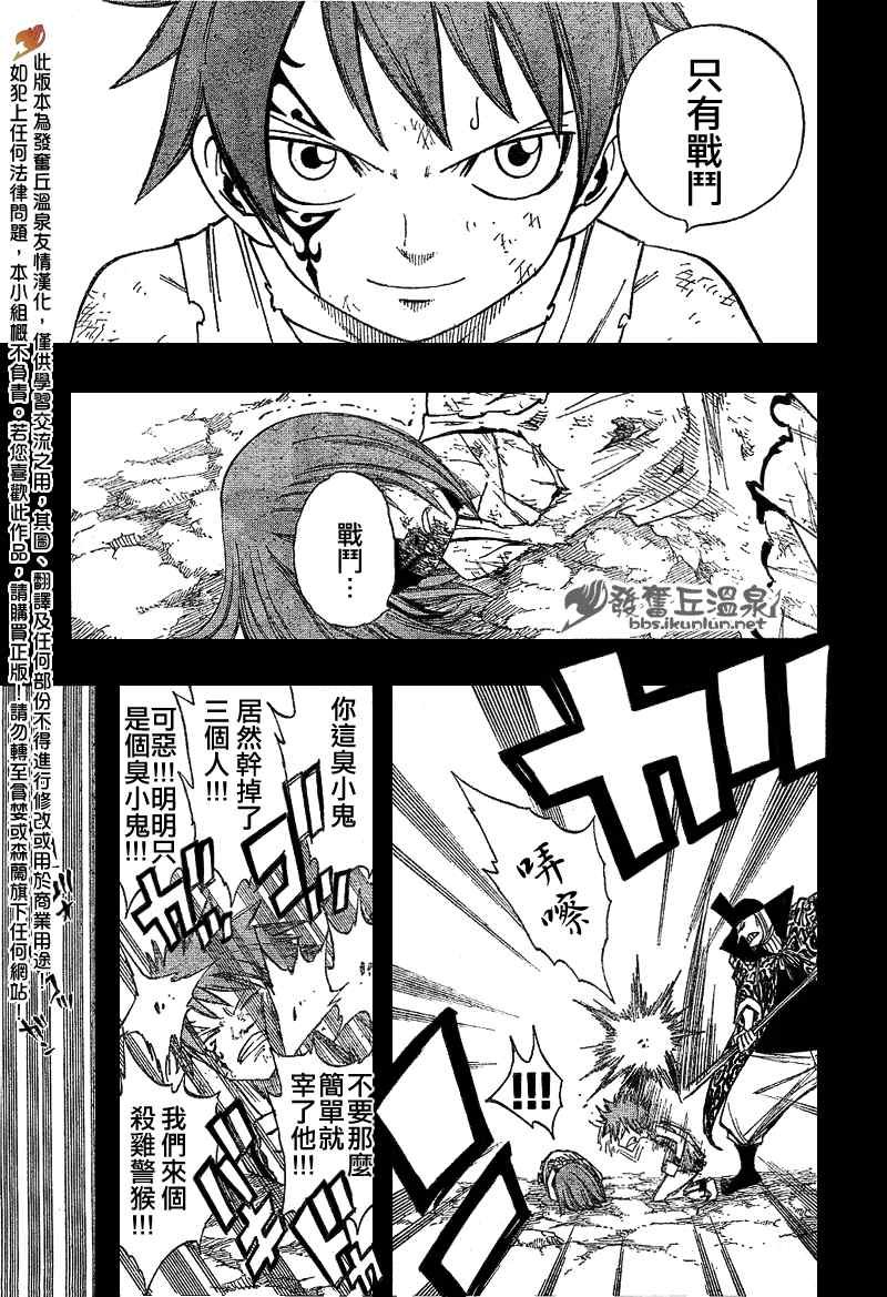 第80话