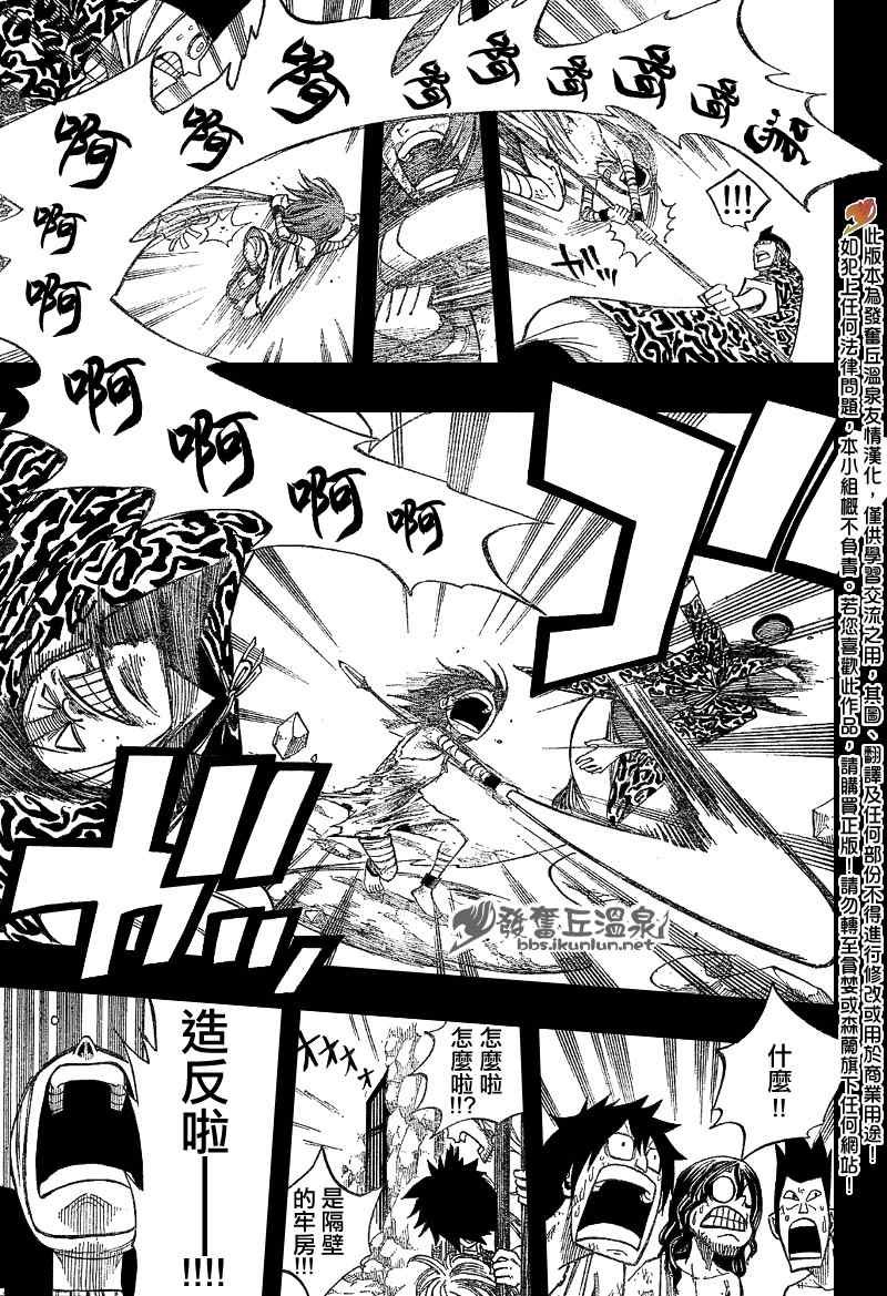 第80话