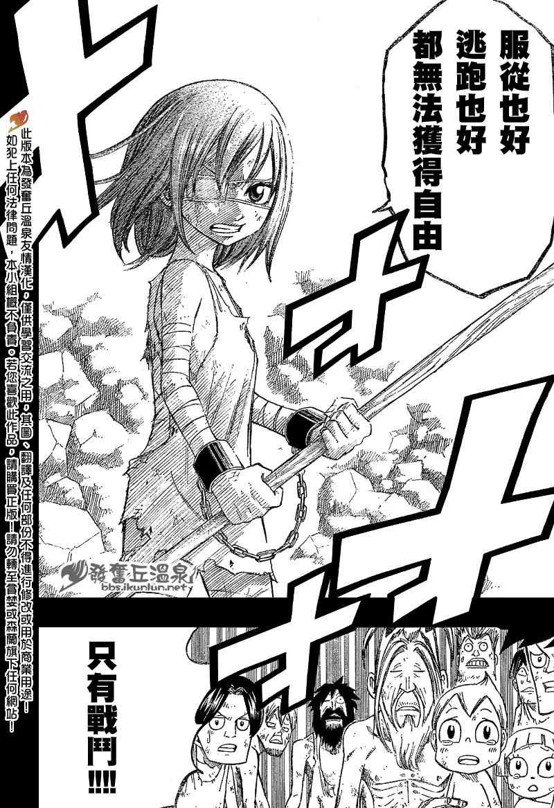 第80话