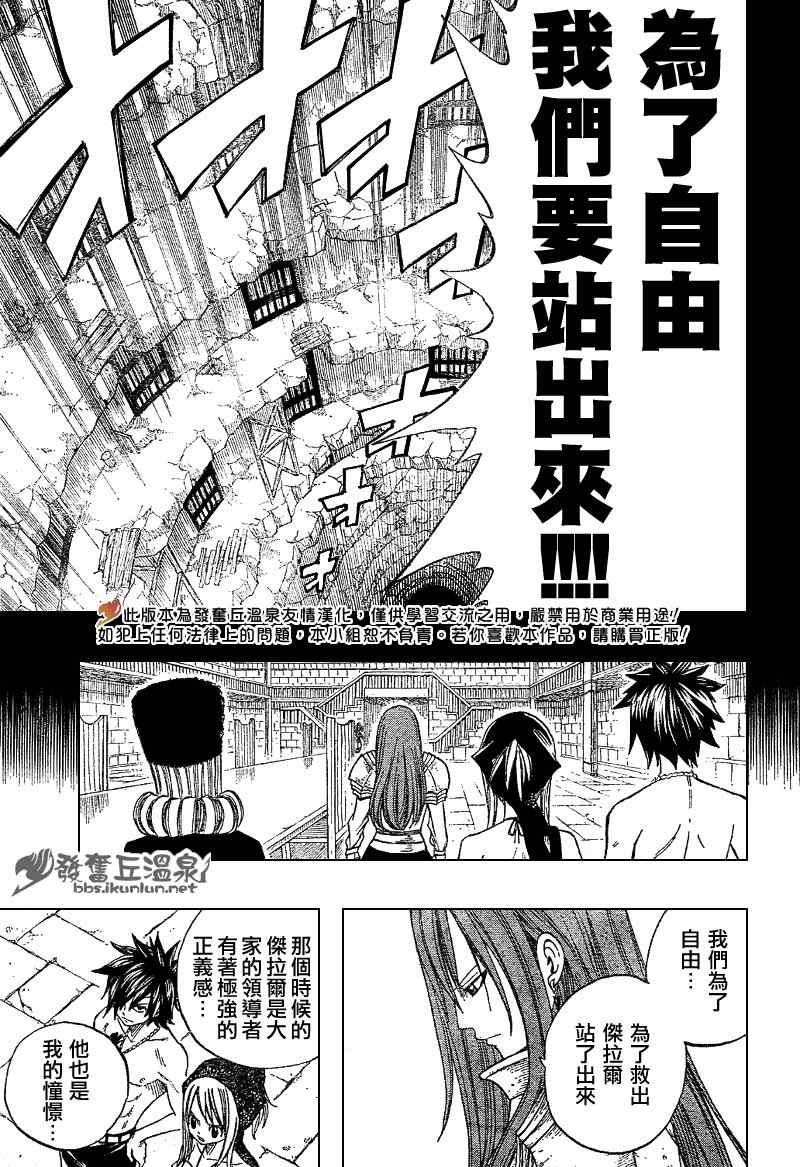 第80话