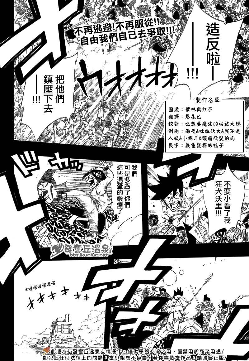 第81话