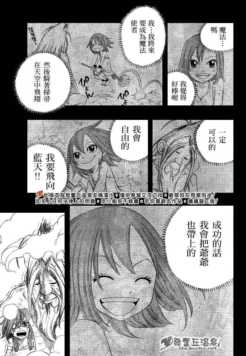 第81话