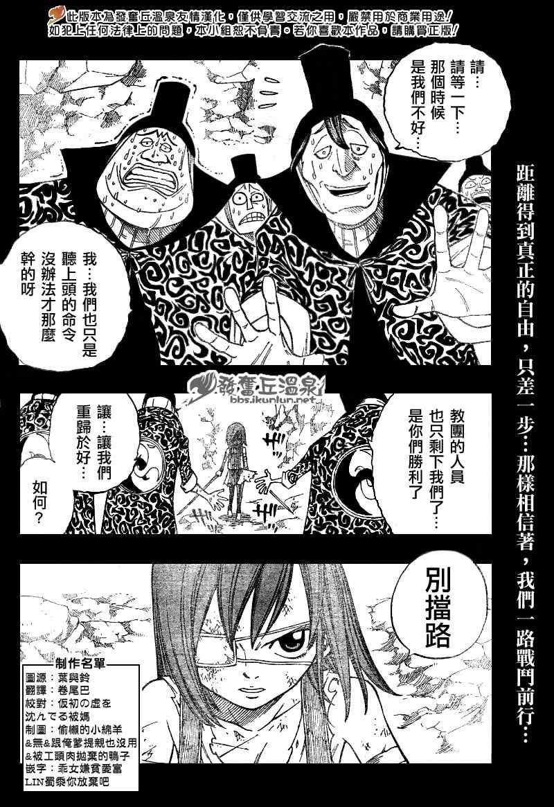 第82话