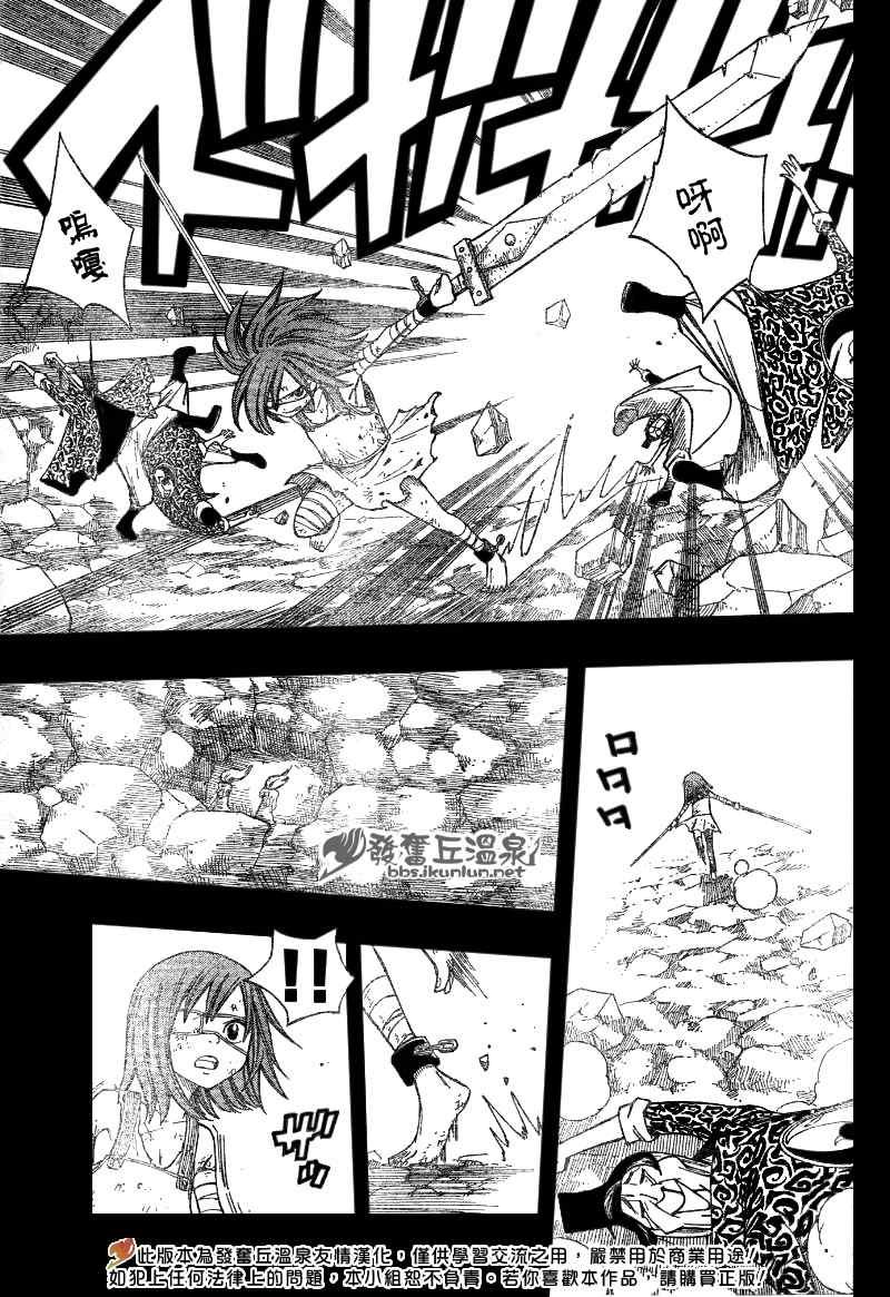 第82话