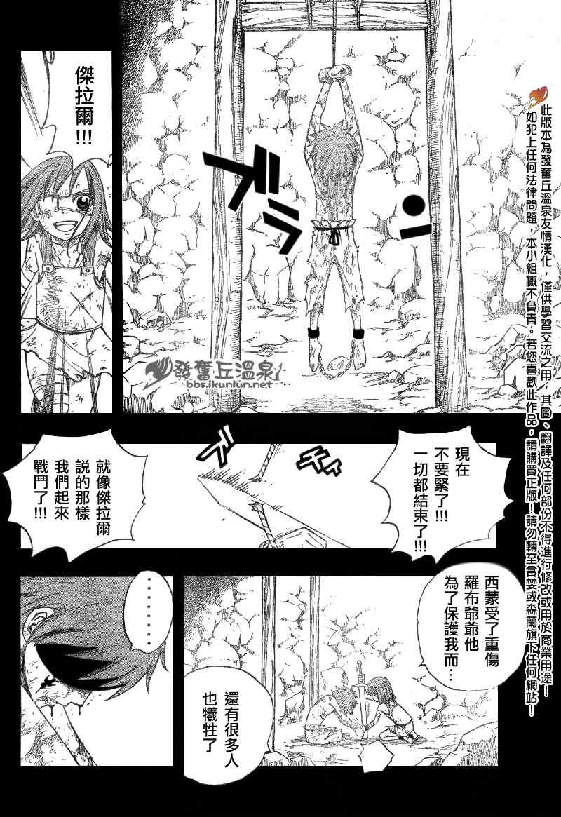 第82话