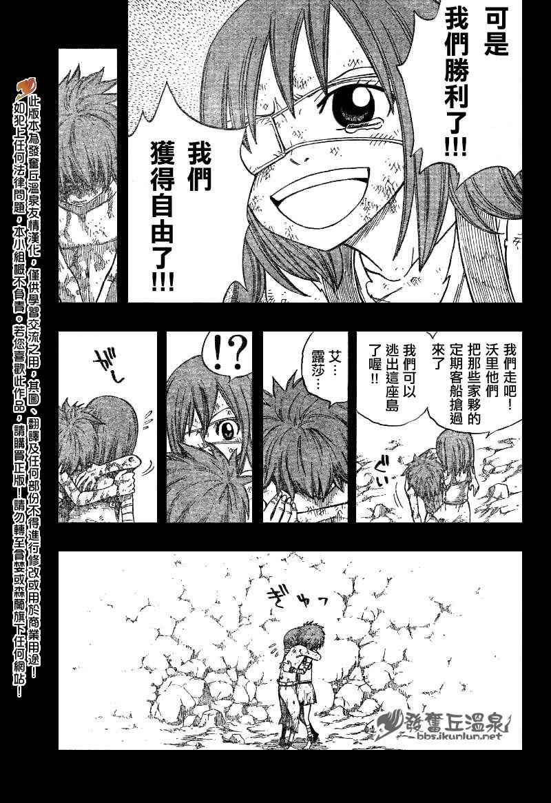 第82话
