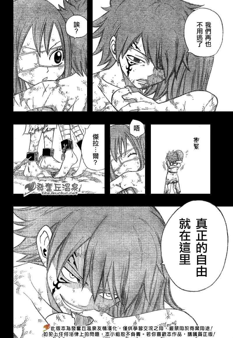 第82话