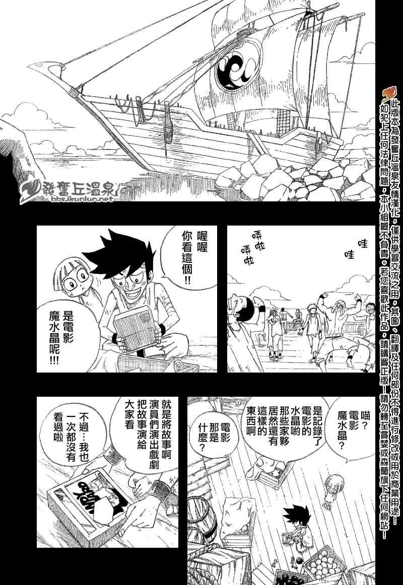 第82话