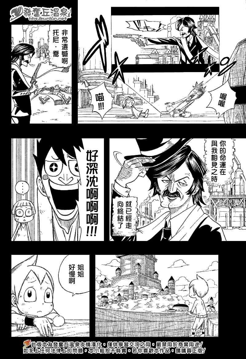 第82话