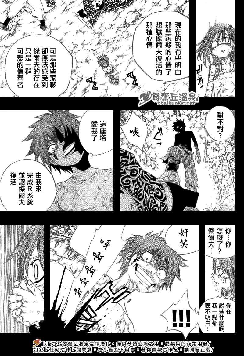 第82话
