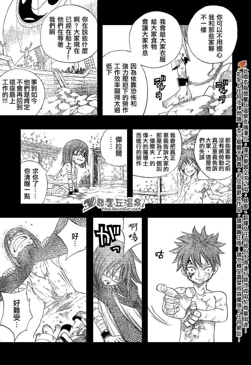 第82话