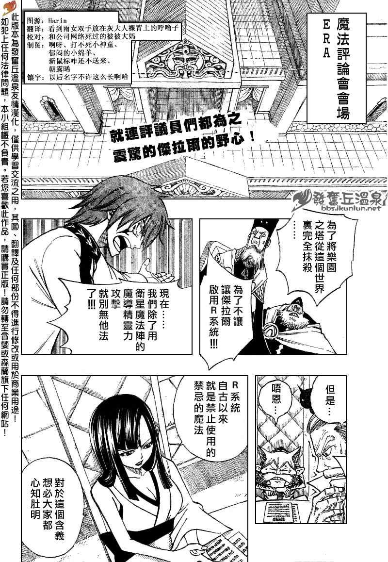 第83话