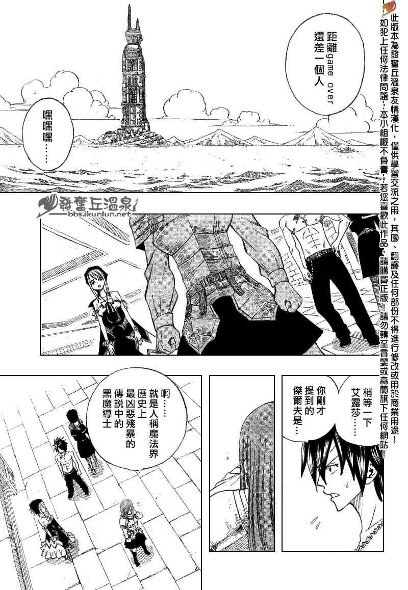 第83话