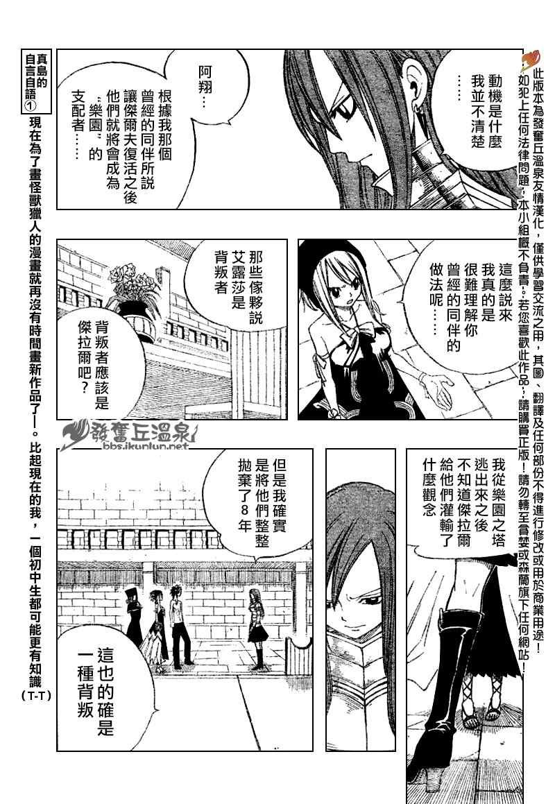 第83话