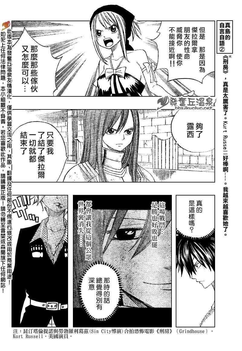 第83话