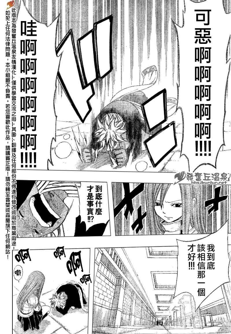 第83话