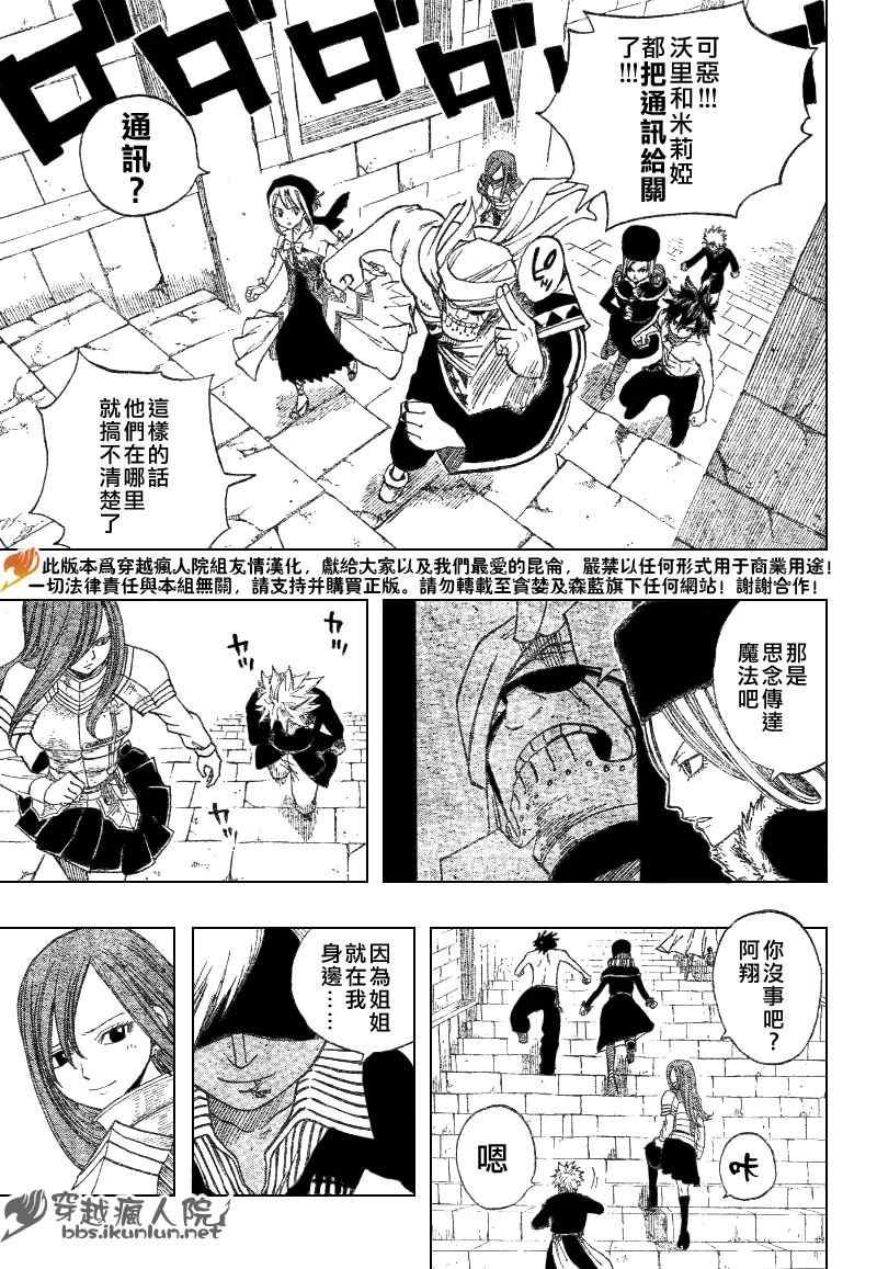 第84话