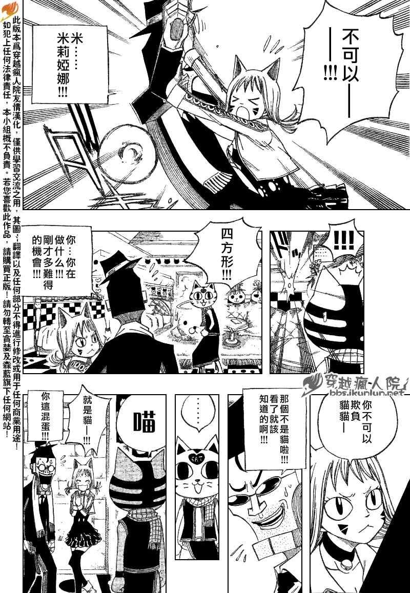 第84话