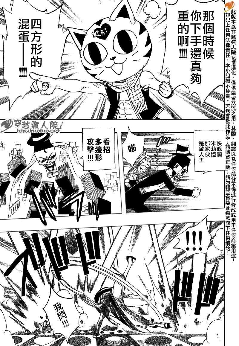 第84话