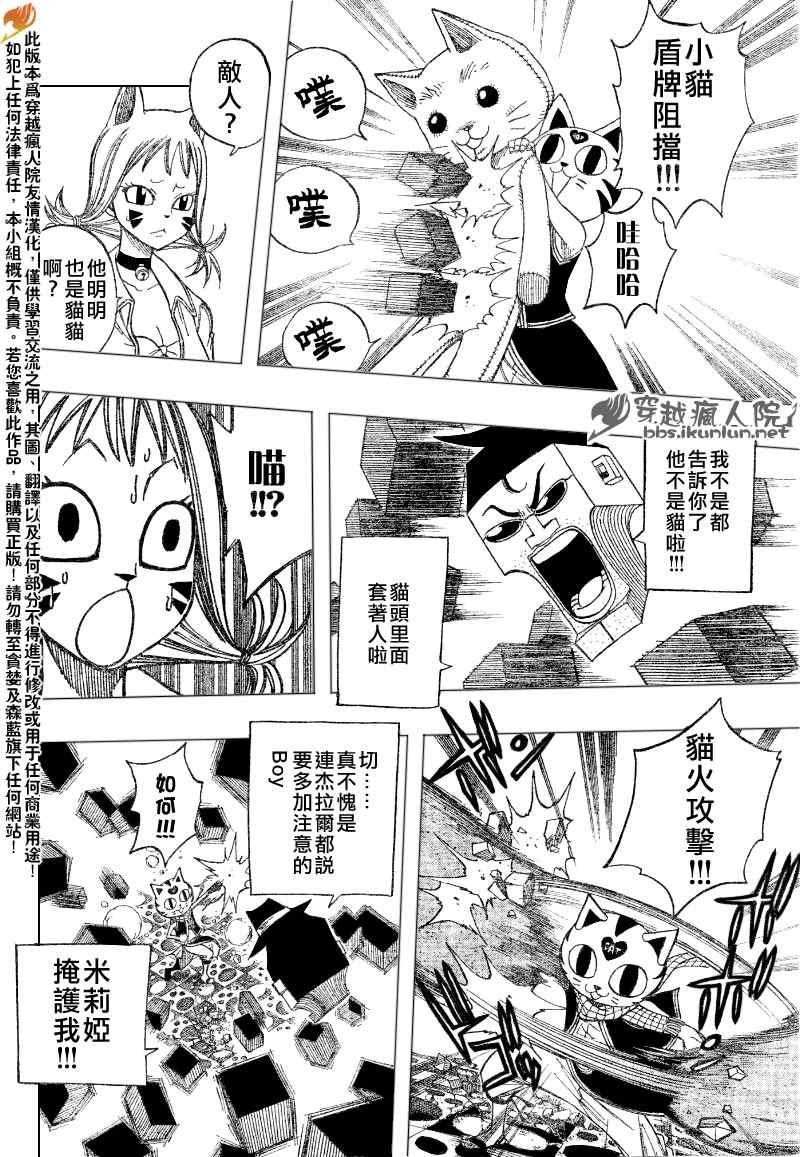 第84话