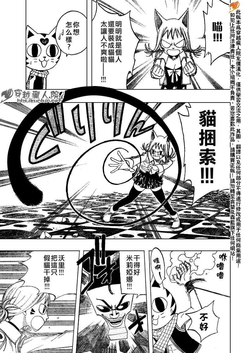 第84话