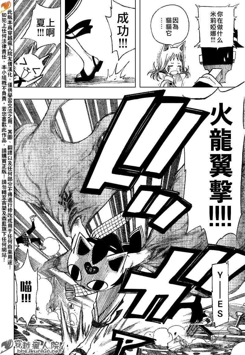 第84话