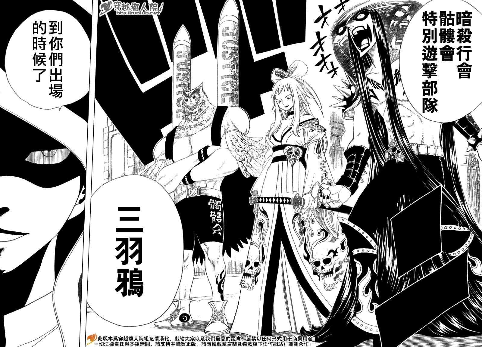 第84话