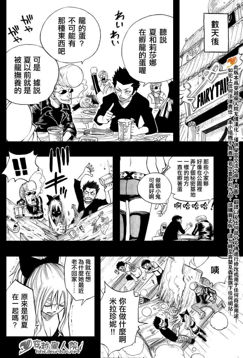 番外篇2