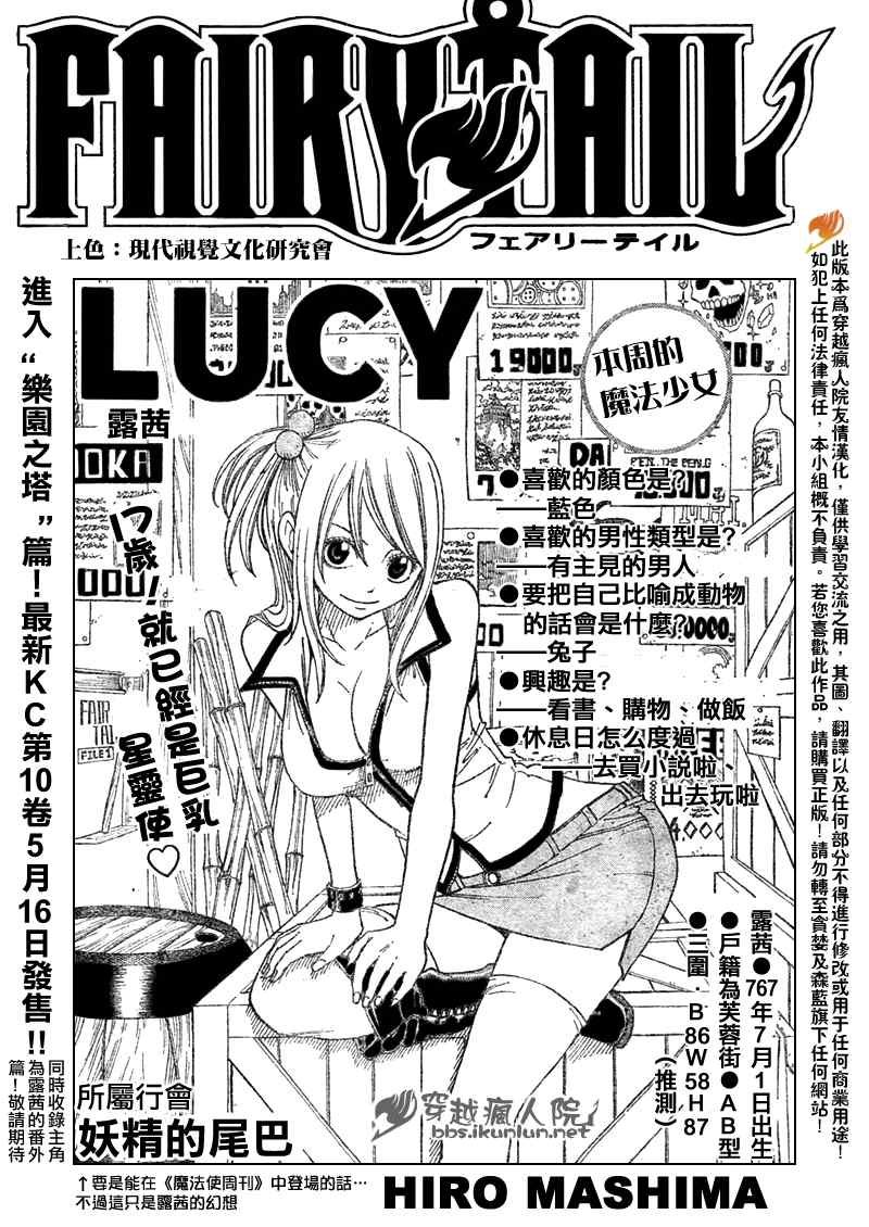 第85话