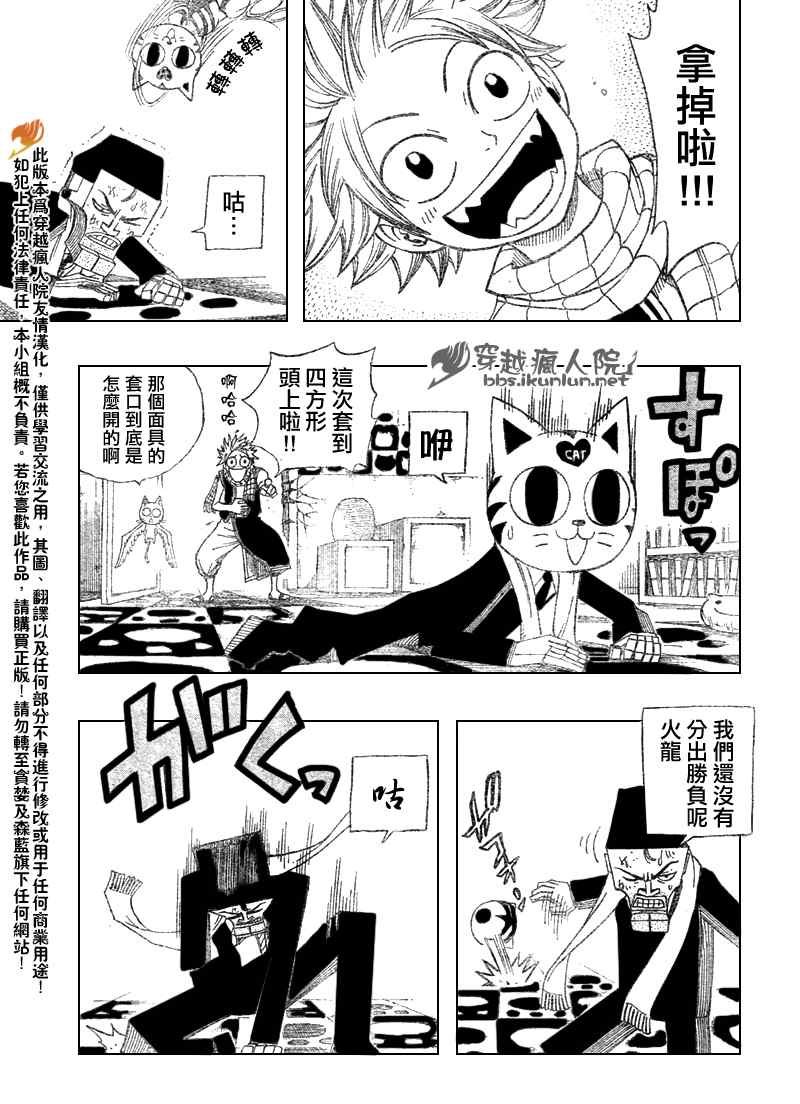 第85话