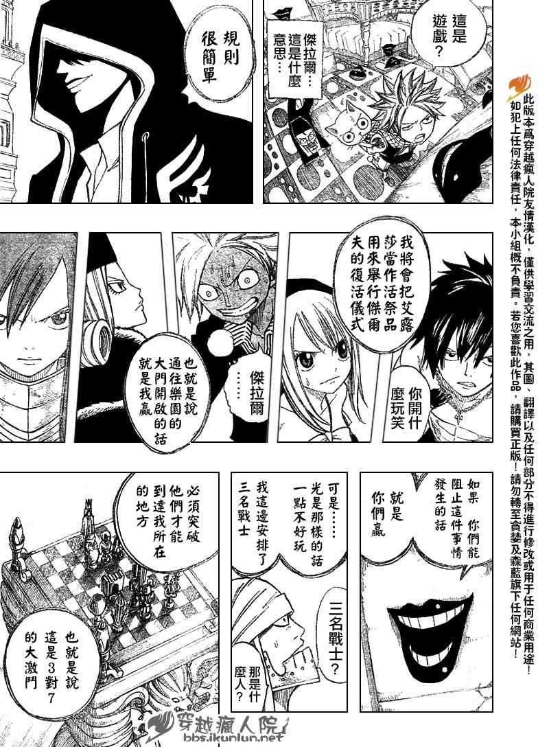 第85话