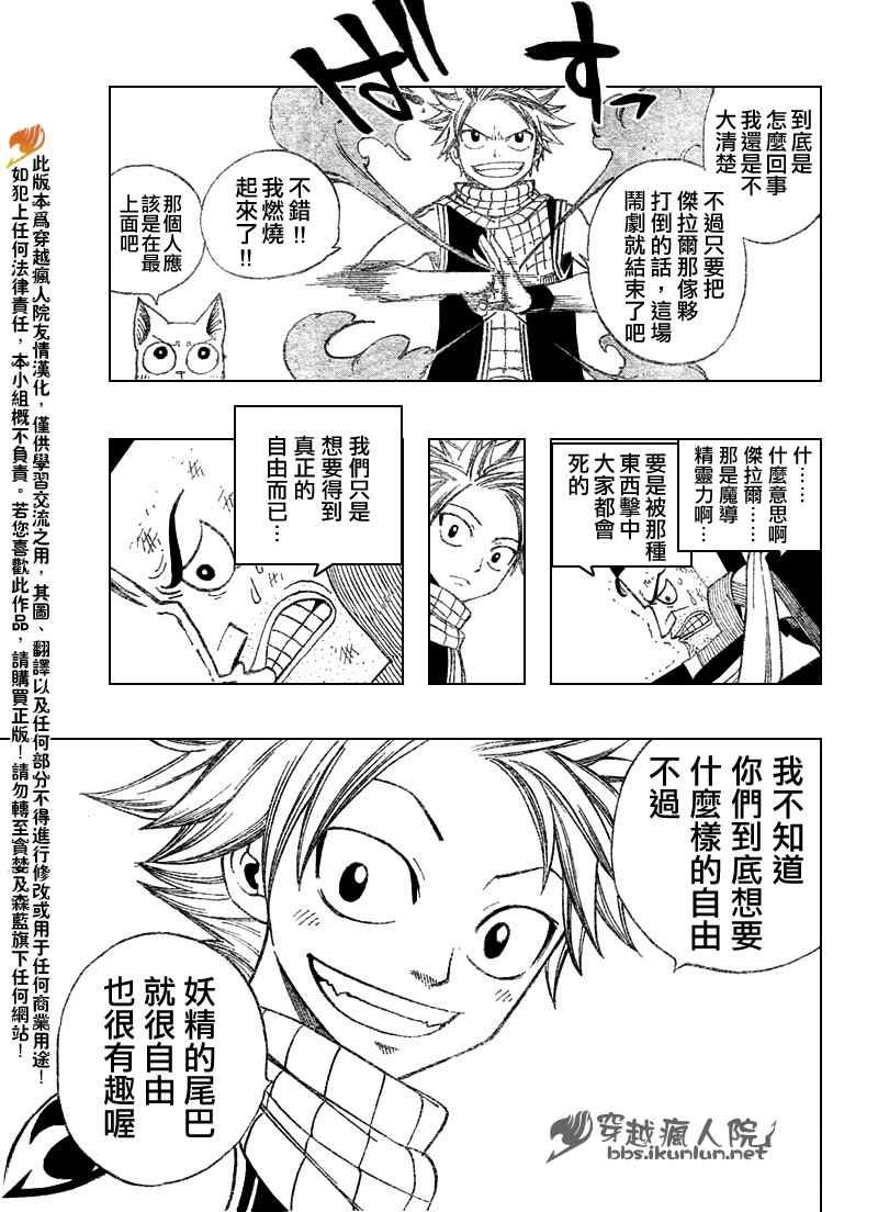 第85话