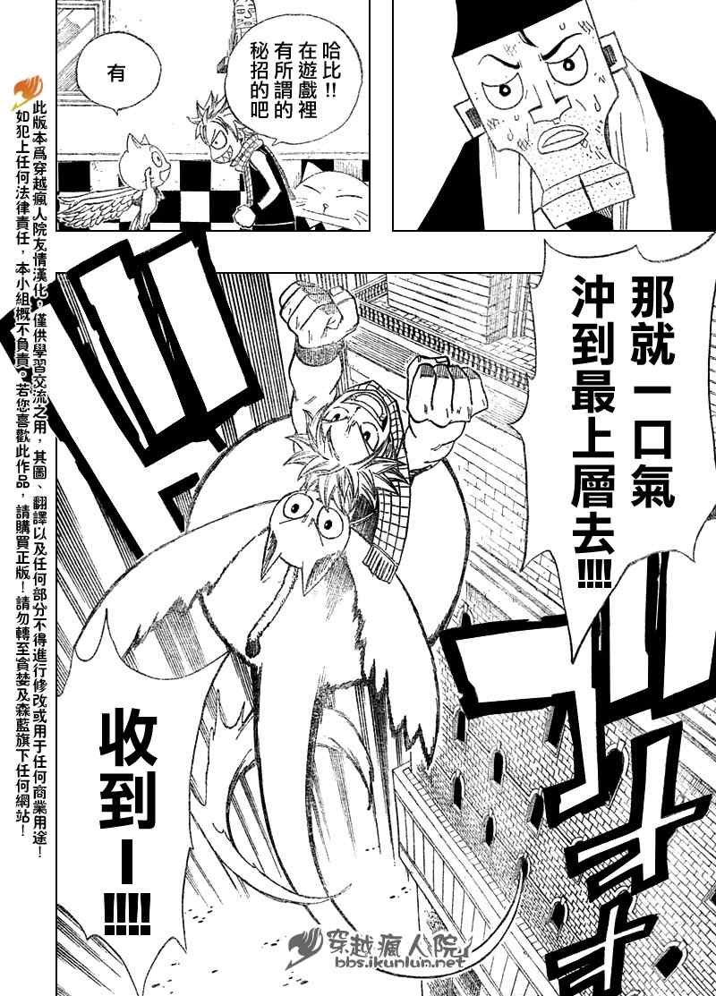第85话