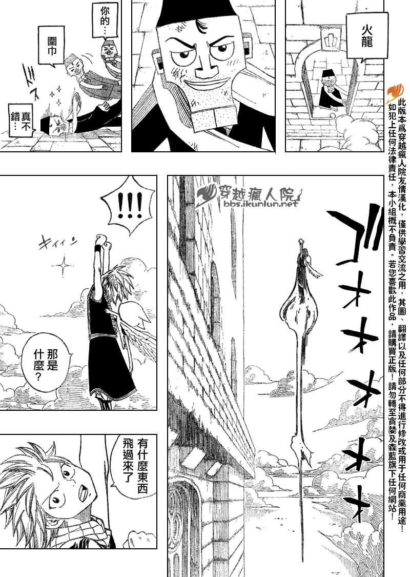第85话