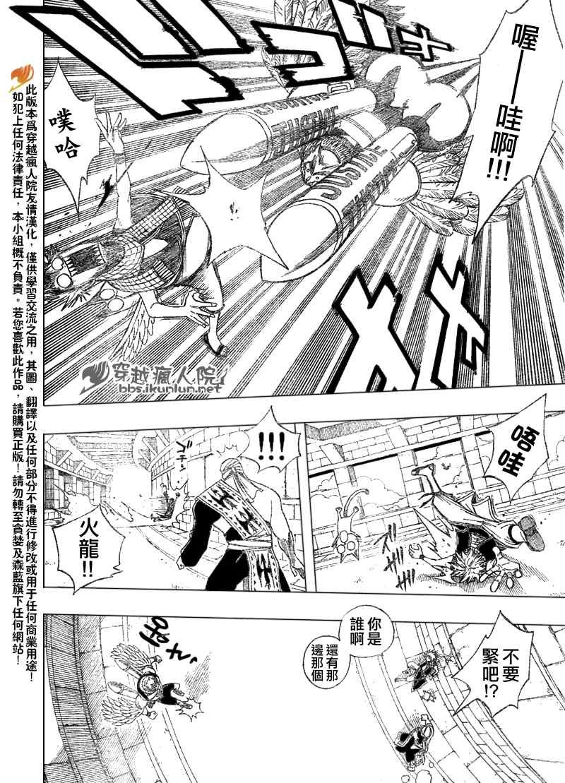 第85话