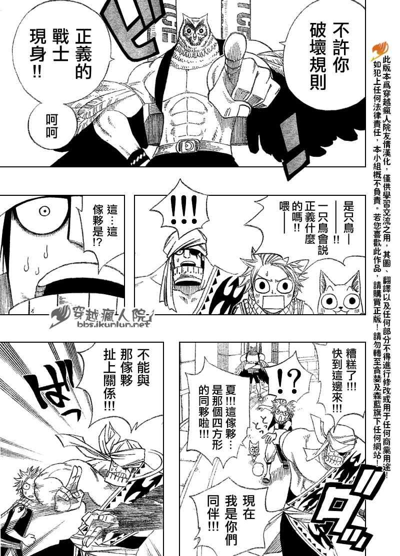 第85话