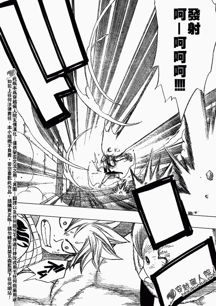 第86话