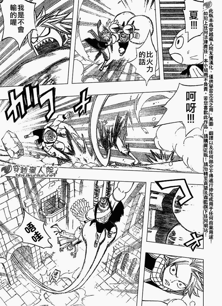 第86话