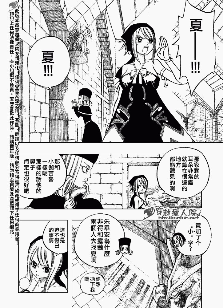 第86话